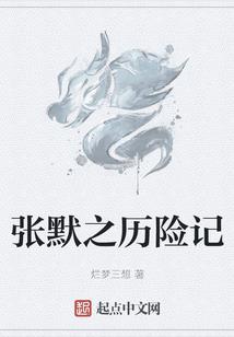 颓废的青春