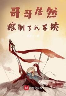混世仙枭