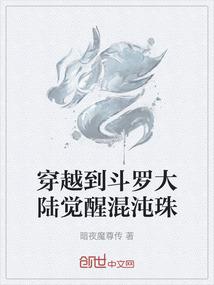 妙味女医