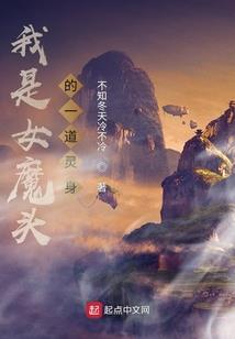 凌天玄尊