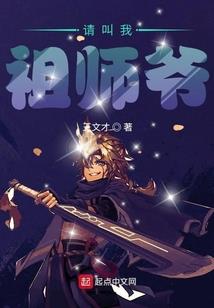 小小魔狂两岁半