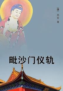 斗气大陆之幻世帝