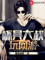 霍金忠
