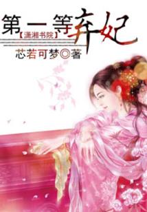 当真如此吗