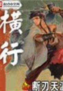 立夏星尘