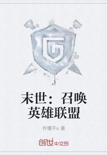 混吃等死的穿越生活记事录