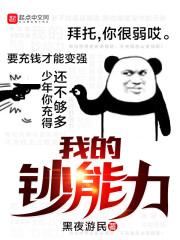破晓者游戏