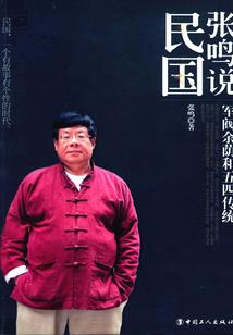 妖灵公寓