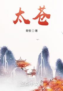 神印王座之签到最