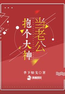 妃不可逃：红尘洛神赋