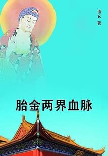 错过就差你