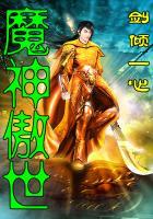 帝定八荒