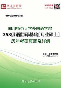 穿越之和乐喜洋洋