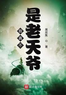 超脱岁月