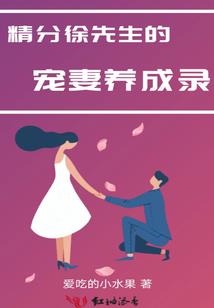 花开青涩