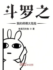 王爷太妻奴