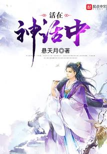 真迹