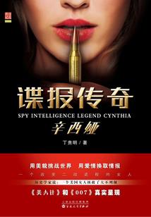 17k中国皇帝传
