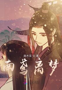 闯遍天下腹黑大小黑