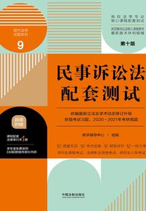 火影之晓之成员