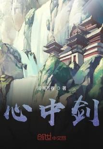 火影之上苍之手