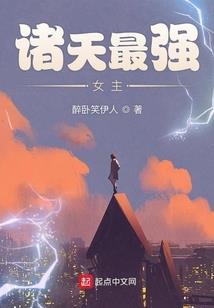 机战之龙争虎斗
