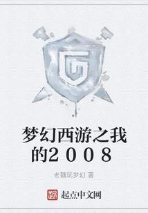 锦依