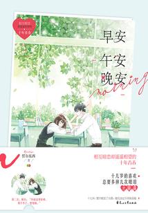 青春在校园里飞扬