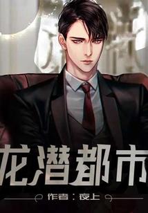 剑修之仙