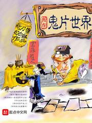 逃亡之末日荒途