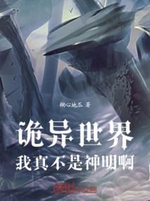 查理九世恐怖的巫女面具