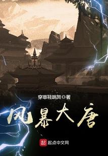异世灵武大陆之灵武