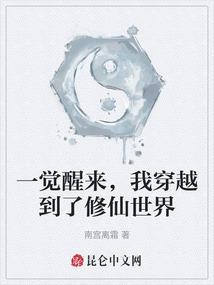 半龙女——雪嫣