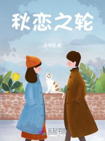 次温柔悬念