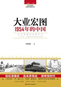 记千年