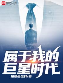 我要吃他的脑子