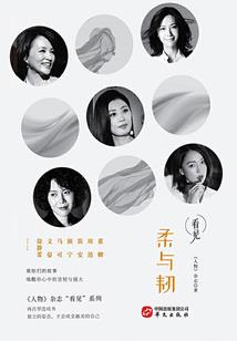 灵渊飞山杰