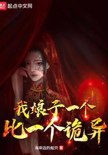 拉瓦垭山谷