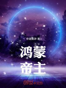 魔法与科学与他们渺小的世