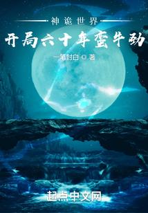 诸天神尊