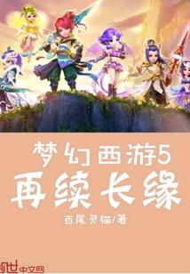 恍惚的眼前