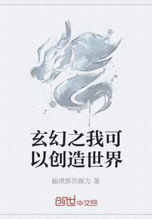 盖世奶爸