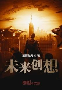 斗转三界