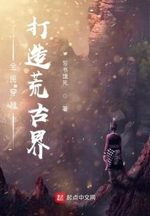 暝梦