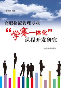 穿越叶罗丽当观众