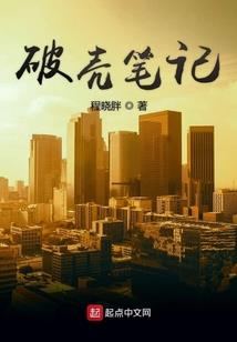 弓腰姬