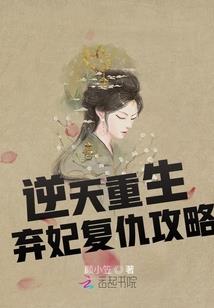 我的宿主敲可爱