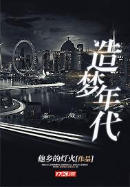 一不小心爱上乞丐