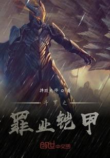 霸宠之后觉后爱