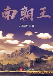 黑山老怪